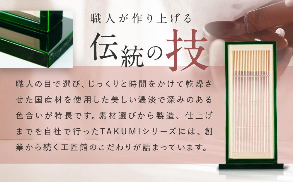 【モダン棚 INORI 神棚 総無垢 （グリーン）】 伝統技法 工芸 工芸品 コンパクト 壁掛け 置き型 モダン 飛騨高山 工匠館 GM008