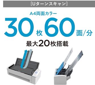 ScanSnap iX1300【エントリーモデル】（Wi-Fi対応） 1台 ｜ スキャナー スキャナー 