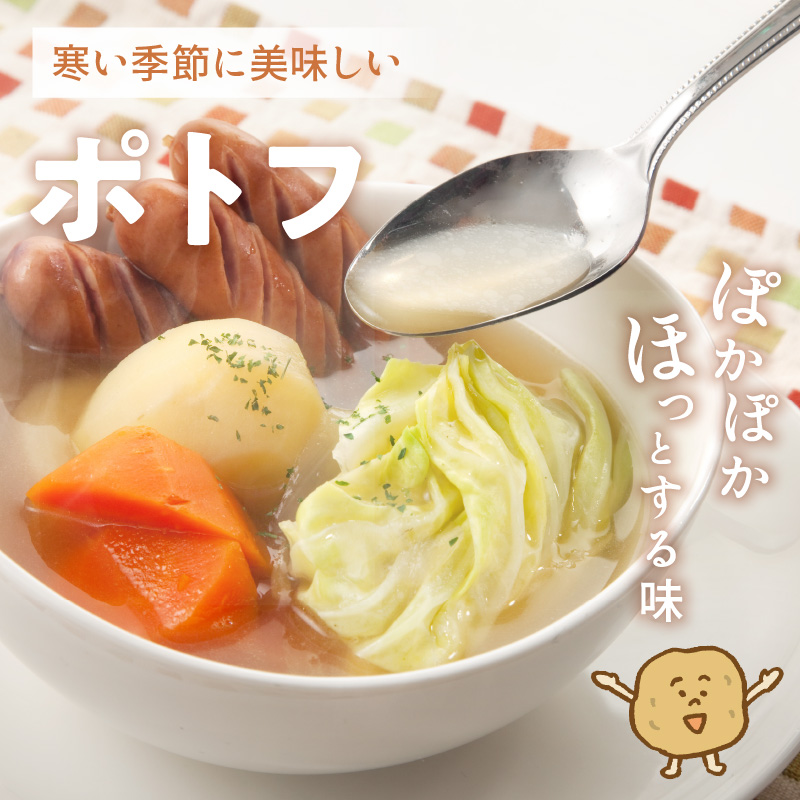 【2026年先行予約】沖永良部の赤土で育った新ジャガイモ 5kg（ニシユタカ）2～4月お届け　C054-001-01