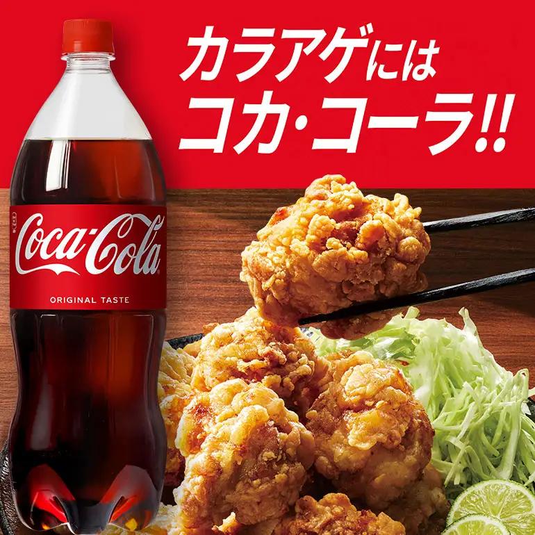 コカ・コーラ 1.5L×8本 AY18