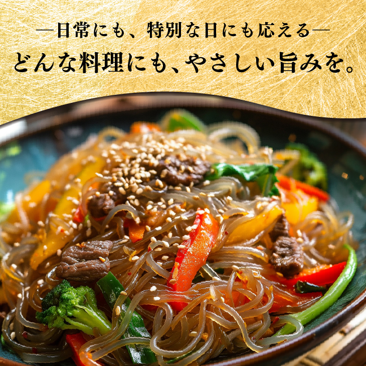 国産牛すき焼き用 大判スライス 900g（300g×3パック） 【2338】