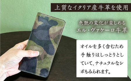 【職人手作り】迷彩柄イタリア産エル・ヴァケーロ牛革 二つ折り長財布　（迷彩柄2色）《築上町》【たけもとかばん】 革製品 レザー 牛革[ABAM040] 39000円  革製品 レザー製品 本革　財布 