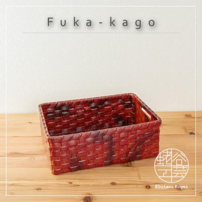 ふるさと納税 湖南市 深籠(中)【茜色】
