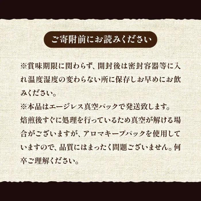 【全3回定期便】極上 アイス ブレンド コーヒー 450g×2 ( 深煎り )[VAS185]珈琲 コーヒー 