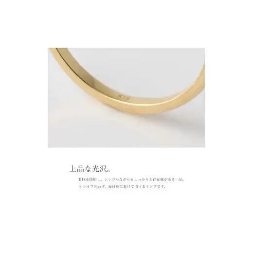 1.5mm　ゴールドリング　K18YG/K18PG/K18WG【サイズ：8～20号】K18 k18 金 地金 指輪 アクセサリー ジュエリー 