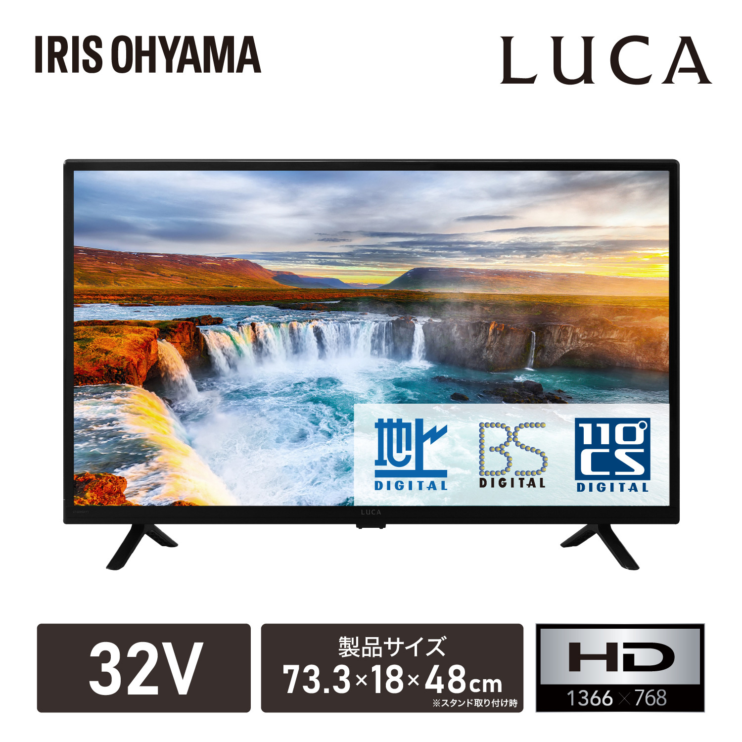 テレビ 2K液晶テレビ 32V型 ブラック  一人暮らし ひとり暮らし 寝室 VAパネル 録画 V型  大画面 アイリスオーヤマ 家電 電化製品 LT-32WSX-F1 ブラック