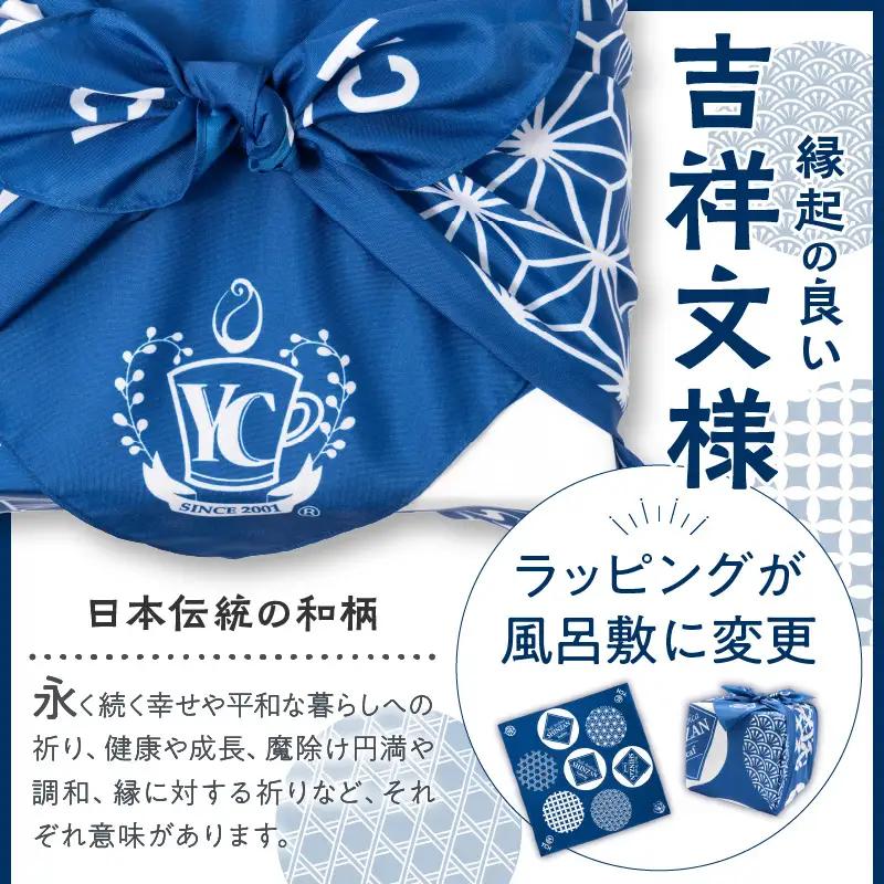ドリップ6種30袋＆リキッド2本 2段アソートギフトセット【010D-104】