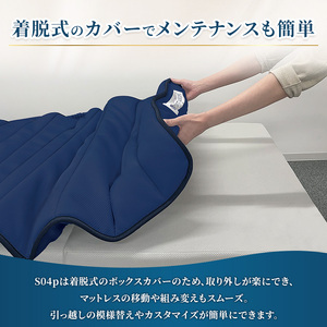 エアウィーヴ ベッドマットレス S04p ダブル｜airweave おすすめ マットレス 寝具 睡眠 快眠 ベッドマットレス
