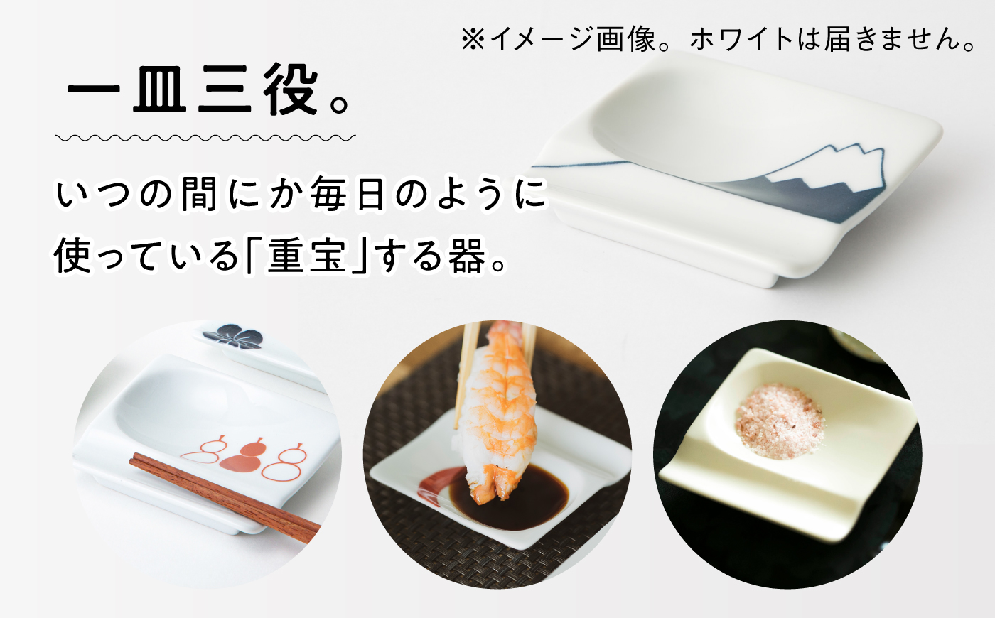 【波佐見焼】箸置きにもなる！ 重宝皿 8枚セット 縁起シリーズ 【アイユー】 小皿 箸置き 豆皿 薬味皿 波佐見焼 [UA14]