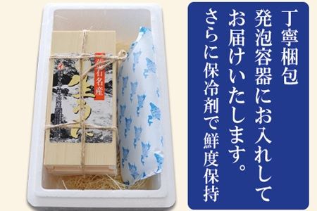 エゾバフンウニ140g×1折、いくら醤油漬(鱒卵)150g×1P[2027年1月中旬以降発送] D-71038