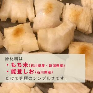 カリッとミニおかき 10個セット ※お米っておいしい!を実感できる【1689313】