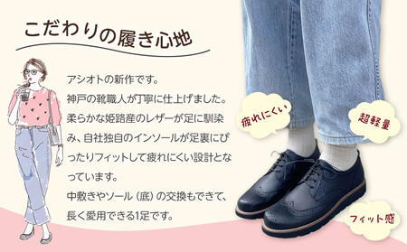 軽量メダリオンシューズ　【シルバー / サイズ　24.5センチ】