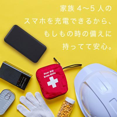 ふるさと納税 海老名市 モバイルバッテリー 25,000mAh スモーキーブラック(MOT-MB25001-BK) |  | 03