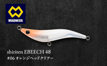 ルアー シリテンEBEECH オレンジヘッド 渓流 ルアー