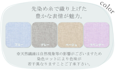 【グレー】麻わた入りフレンチリネン麻敷きパッド　りんね　ベビーサイズ　70×120cm