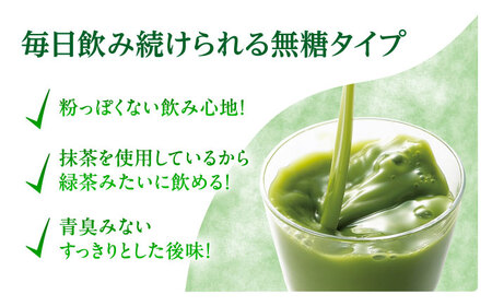 【3回定期便】伊藤園 ごくごく飲める 毎日１杯の青汁 280g×24本入り カロリー 糖質 健康 岐阜市/伊藤園 岐阜支店 [ANCX003]