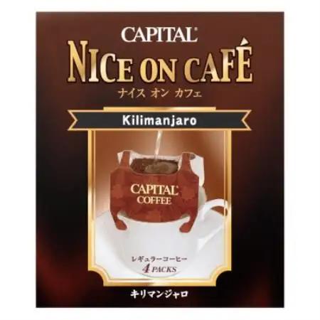 ドリップコーヒー〈ナイスオンカフェ〉3種詰合せギフト 夢のかけ橋ブレンド/キリマンジャロ他【1740036】