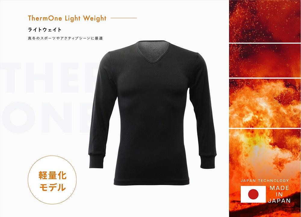 
            ThrmOne（サーモワン）「暖撃」ライトウエイトモデル　Vネック９分袖シャツ　BLACK
          