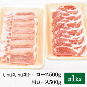 【6ヶ月定期便】林SPF豚 しゃぶしゃぶセット(シート巻き)計1kg×6回