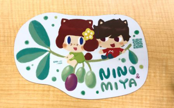 No.063 ニーノミーヤマグネットシート