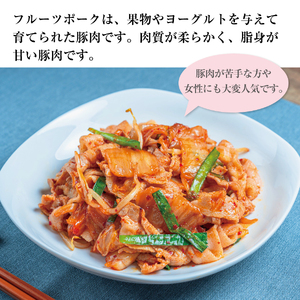 北海道上ノ国町 フルーツポークの豚小間切（1.5㎏）【10月11月12月定期便】豚肉　小間切れ　豚小間切れ　人気　北海道上ノ国町　北海道産　定期便　焼肉　柔らかい