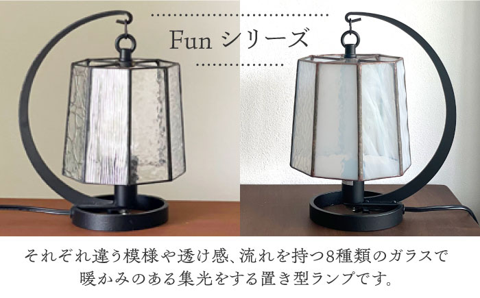 Nijiiro Lamp のステンドグラスのテーブルランプ ファン ホワイト / ランプ  オリジナル ギフト / 瀬戸市 / Ｎｉｊｉｉｒｏ　Ｌａｍｐ [BBAD018]