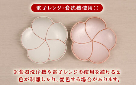 【有田焼】梅型小皿2点セット / 有田焼 焼き物 食器 / 佐賀県  [41APAD001]