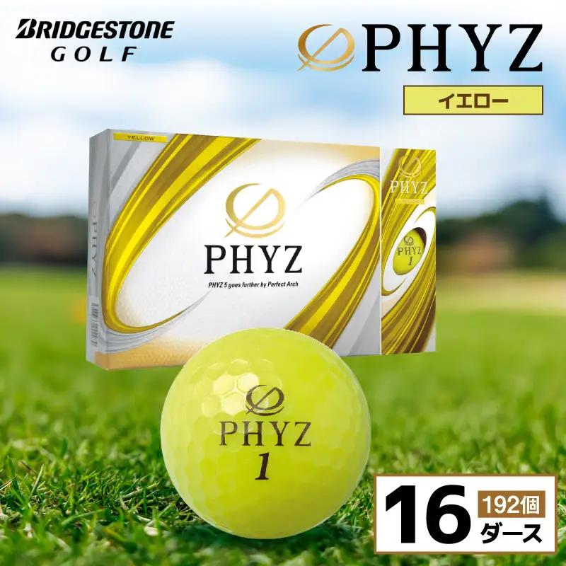 ゴルフボール PHYZ（ファイズ）イエロー/ 16ダース