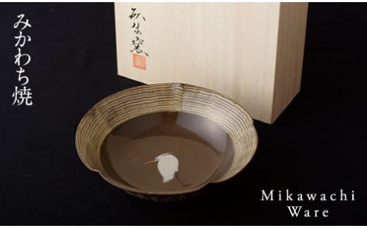 〈現川焼臥牛窯〉白鷺文菓子鉢