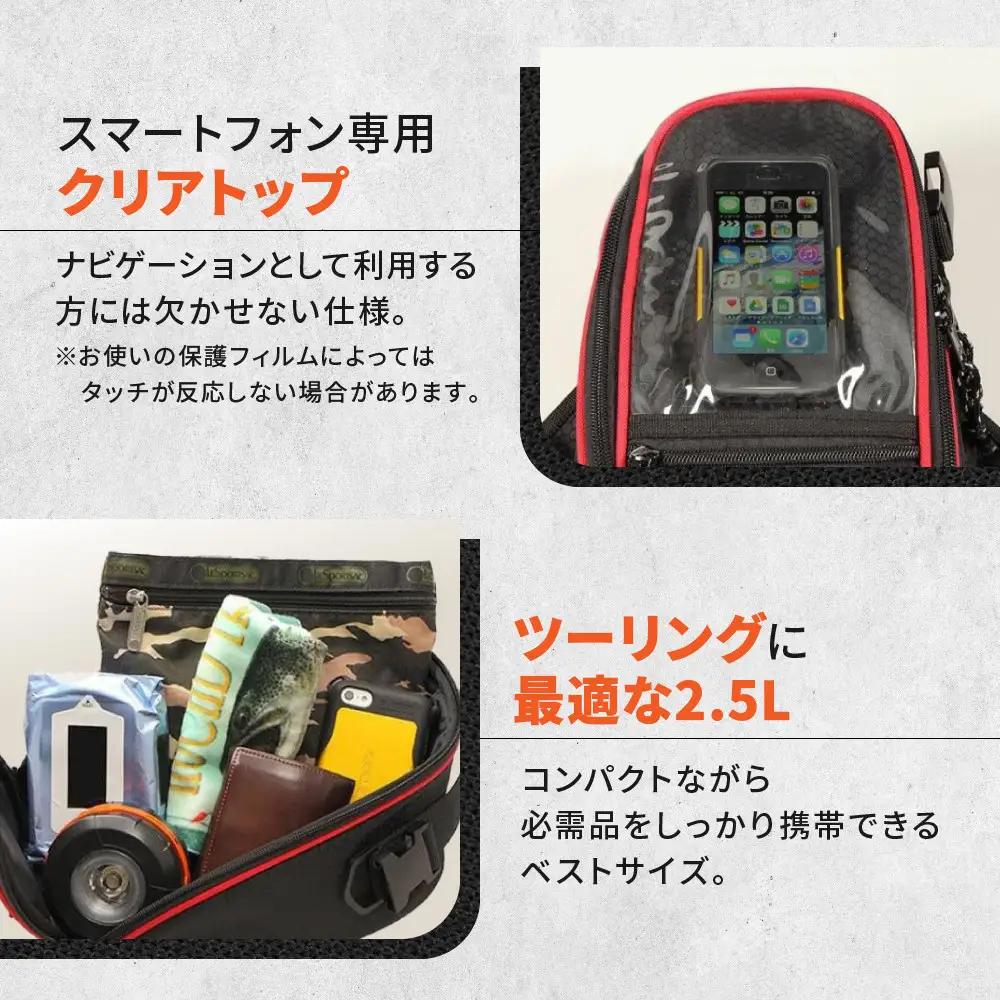 【デグナー】マグネット式タンクバッグ[NB-117MAG]（レッドパイピング）｜京都 バイクギア 人気ブランド レザーアイテム バイク