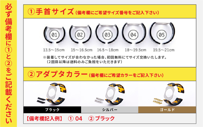 Apple Watch（アップルウォッチ）専用バンド 「Air bangle（エアバングル）」クラシック（イエローブラウン）（42/44/45モデル）