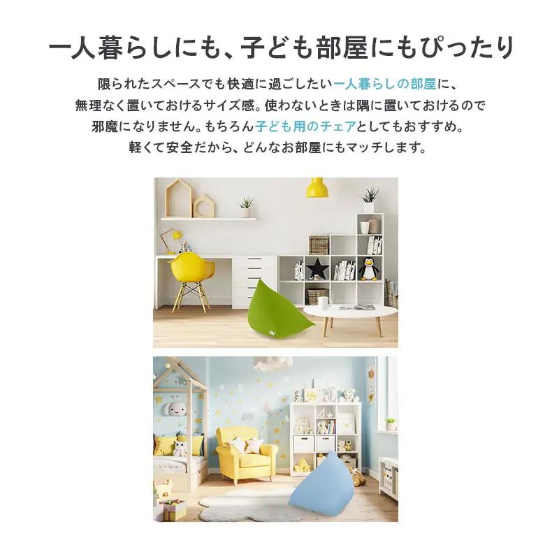 ヨギボー ピラミッド Yogibo Pyramid フラミンゴ クッション ヨギボー