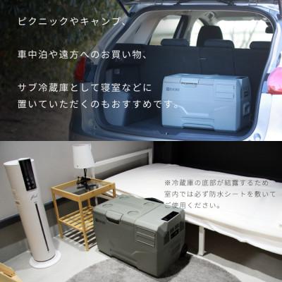ふるさと納税 犬山市 【EVOKE/イヴォーグ公式】GLAZE30 ポータブル冷蔵30L(グレー) |  | 01