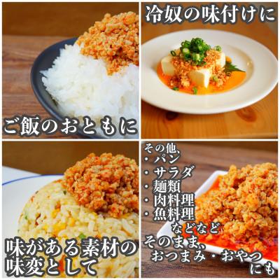 ふるさと納税 朝倉市 【ガリチキン】チキンのガーリックオイル漬け_ピリ辛　300g×32本セット |  | 01