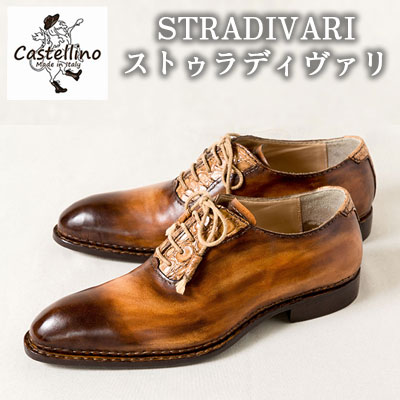 【ふるさと納税】フルオーダーメイド靴　STRADIVARI　ストゥラディヴァリ 【靴工房カステッリーノ】 革 靴 靴職人 フルオーダー オーダーメイド ハンドメイド レザー 日用品 ファッション 雑貨 イタリア 沖縄 おきなわ 名護 なご 革靴 工房 手作り レザーシューズ シューズ
