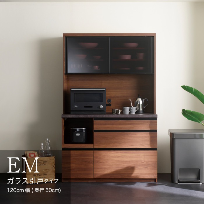 食器棚 カップボード 組立設置 EMA-1200R [No.637]
