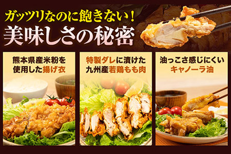 たかもとや チキン南蛮 黒酢付き 10枚 1枚約130～140g 約1300g以上 約1.3kg以上 10人前《30日以内に出荷予定(土日祝除く)》ジューシー 揚げ物 肉 熊本県御船町 惣菜 お弁当 