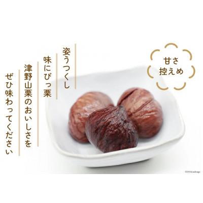 ふるさと納税 津野町 栗の渋皮煮×3瓶セット　美味しさにびっ栗　高知県津野山栗 |  | 01