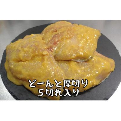 ふるさと納税 広尾町 真鱈の西京焼き　800g(AM0013) |  | 01