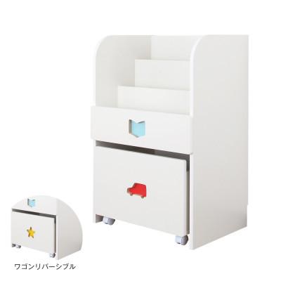 ふるさと納税 磐田市 おかたづけしたくなるマガジンラック(男の子用)　TSM-59HBW