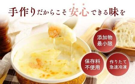 えびの冷凍マカロニグラタン 200g×12個 レンチンOK！ | エビ グラタン おかず 茨城県 龍ケ崎市