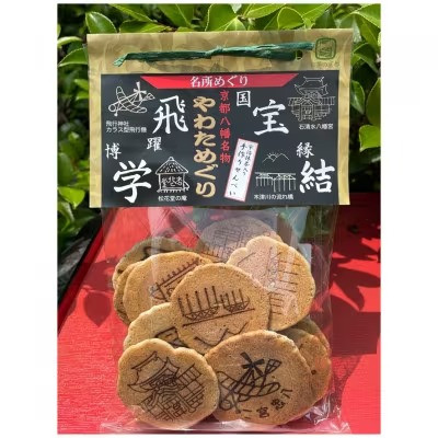 
            宇治抹茶入り 手作りせんべい やわためぐり 70g×5袋  (せんべい 煎餅 和菓子 茶菓子 京都 こだわり 宇治 抹茶 八幡 )
          