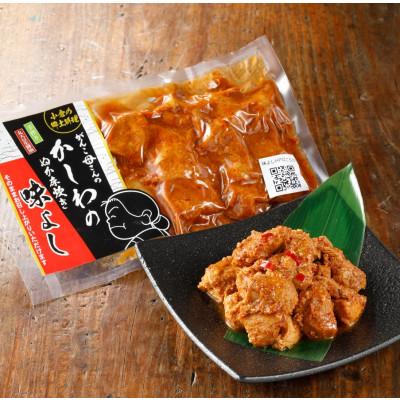 ふるさと納税 北九州市 【小倉郷土料理】ぬか炊き5種20袋セット |  | 03