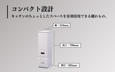 計量米びつ 「ライスエース」 無洗米対応 米収納量33kg (RC-133W )｜米びつ