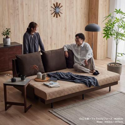 ふるさと納税 大川市 ソファベッド セミダブル 幅200cm フォース Exごろ寝ソファ BR×ベージュ(ブラウン) |  | 01