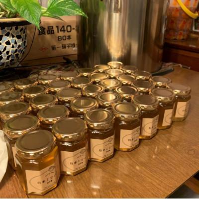ふるさと納税 豊前市 日本ミツバチの蜂蜜(ギフトセット150g×2本) |  | 02