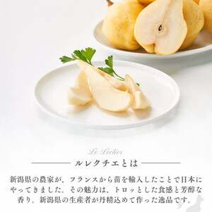 弥彦産「西洋なしの貴婦人」ルレクチエ　5～7玉(2kg) 新潟県 弥彦村_ルレクチェ ル・レクチェ 西洋梨 なし 2kg_【配送不可地域：離島・北海道・沖縄県・中国・四国・九州】【1131641】