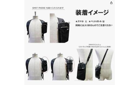 PEAKHUNT スマホショルダー ペットボトル収納 2WAY サコッシュ 撥水 防水 超軽量 登山 トラベル ハイキング 旅行 ピークハント
