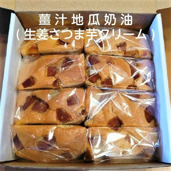 8切れにカットし個別包装いたします。