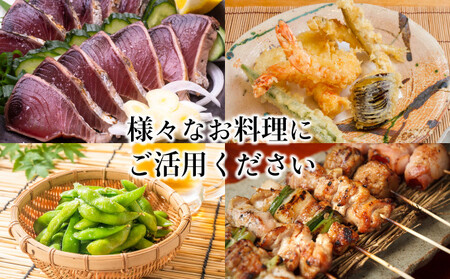 塩彩セットC  計800g  塩 塩分 熱中症対策  天日塩 国産塩 室戸海洋深層水使用の塩